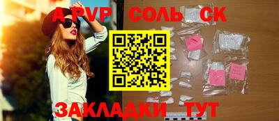 марихуана Свободный