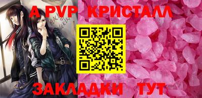 ешки Севастополь