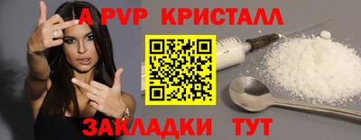 ешки Севастополь