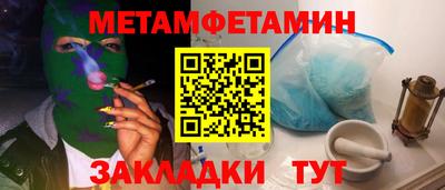 дистиллят марихуана Северобайкальск