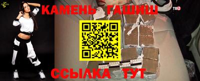 ешки Севастополь