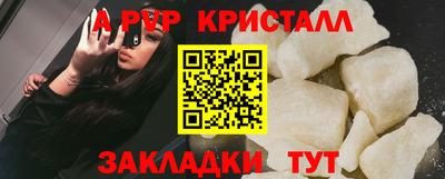 дистиллят марихуана Северобайкальск