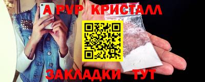 дистиллят марихуана Северобайкальск
