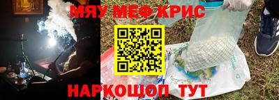 ешки Севастополь