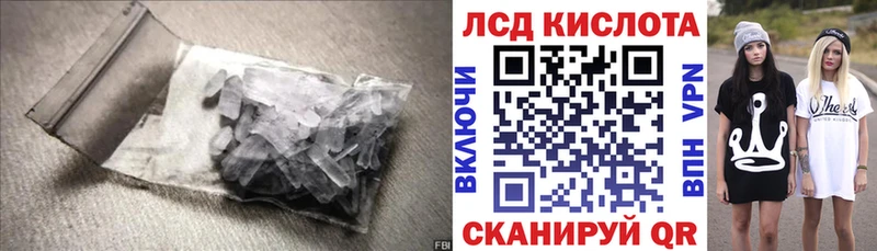 Лсд 25 экстази кислота  Моршанск 