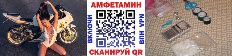что такое   Моршанск  МЕТАМФЕТАМИН Methamphetamine 