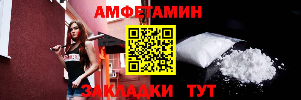 Метамфетамин витя Моршанск