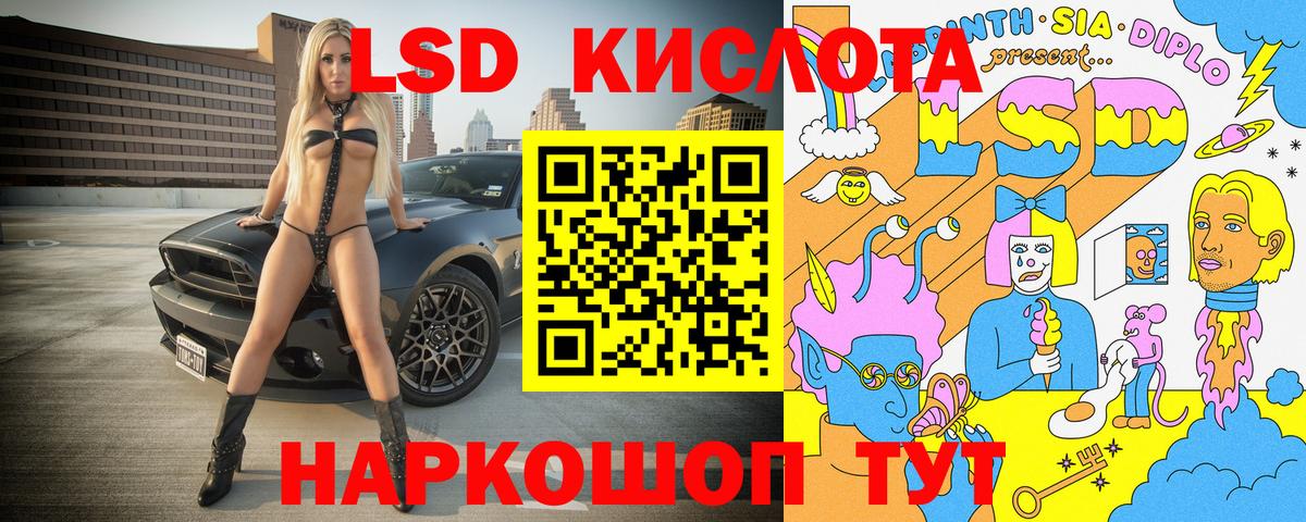 Наркотические марки  Наркотические марки 1,8мг  Наркотические марки 1,8мг  Вход с VPN  Моршанск 