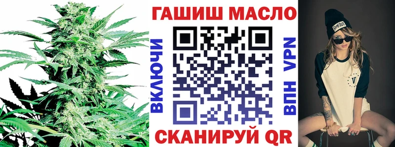 Дистиллят ТГК THC oil OMG рабочий сайт Моршанск