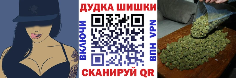 blacksprut маркетплейс  Моршанск  МАРИХУАНА тримм 